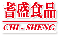 耆盛食品 CHI-SHENG